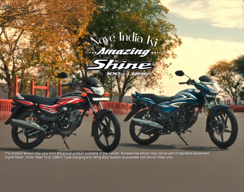 SHINE 125